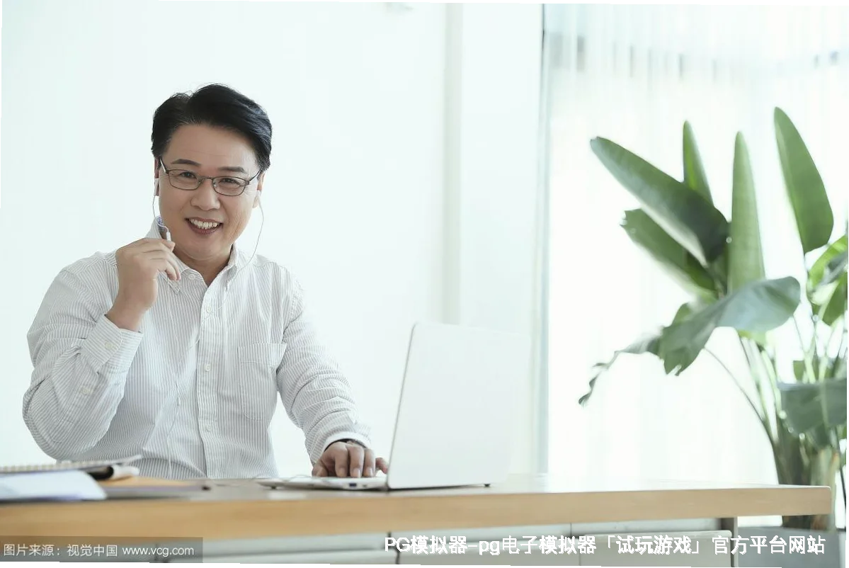 PG模拟器✨即刻出发，共赴热爱！下一个传奇，由你我共同书写！