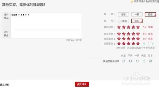 翟悠雅
