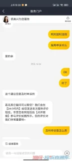 籍寄波